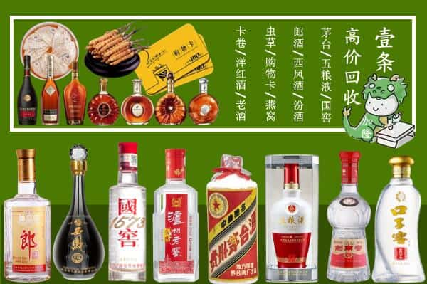 商丘睢县跃国烟酒经营部