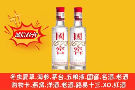 商丘睢县求购回收国窖酒