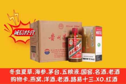 商丘睢县高价上门回收精品茅台酒