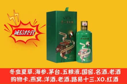 商丘睢县高价上门回收出口茅台酒