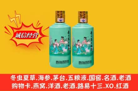 商丘睢县求购回收24节气茅台酒