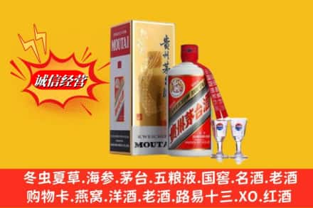 商丘睢县回收茅台酒