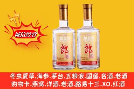 商丘睢县求购回收郎酒