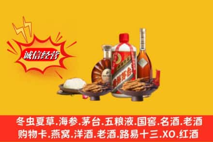 商丘睢县高价上门回收礼品